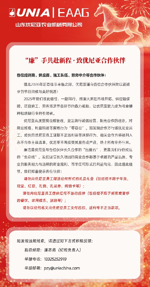 纪检图片.jpg
